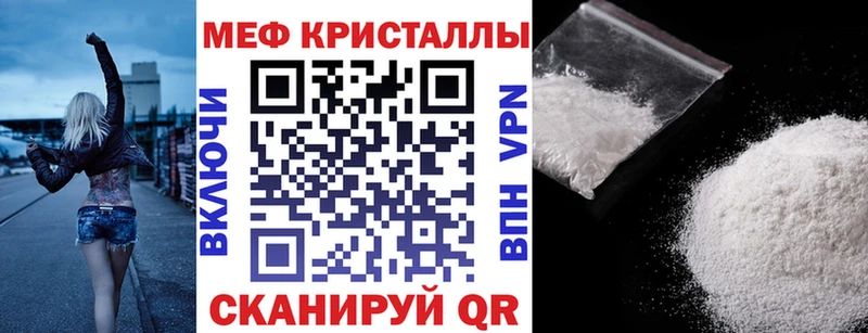 Где продают наркотики Шимановск Галлюциногенные грибы Cocaine Меф мяу мяу Гашиш