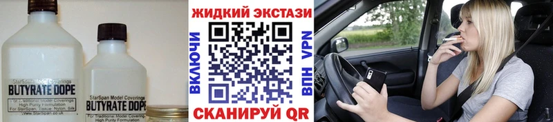 blacksprut ONION Шимановск Бутират буратино где найти наркотики