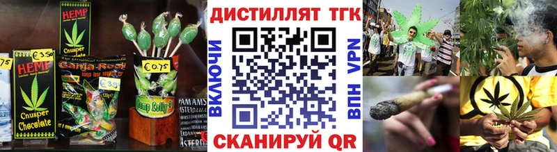 где можно купить наркотик  блэк спрут зеркало  Еда ТГК марихуана  Шимановск 