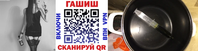 ГАШ Cannabis  Шимановск 