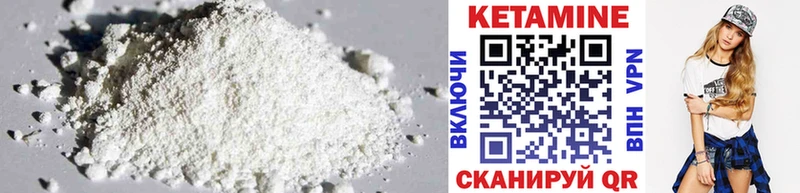 цены   Шимановск  КЕТАМИН ketamine 