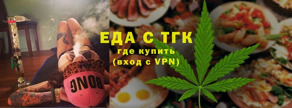 мефедрон Белокуриха