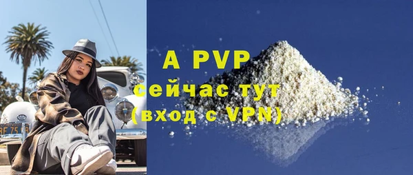 apvp Белоозёрский