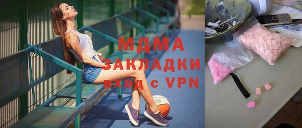 мефедрон Белокуриха