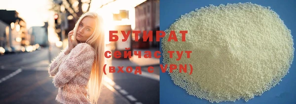 герыч Беломорск