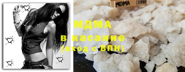 мефедрон Белокуриха