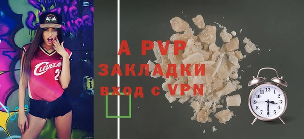 мефедрон Белокуриха
