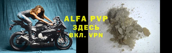 apvp Белоозёрский