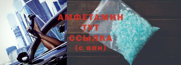 мефедрон Белокуриха