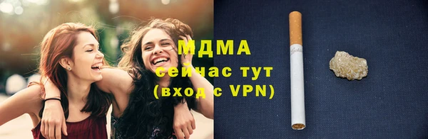мефедрон Белокуриха