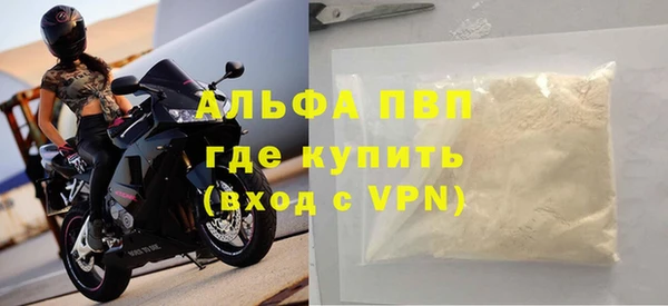 герыч Беломорск