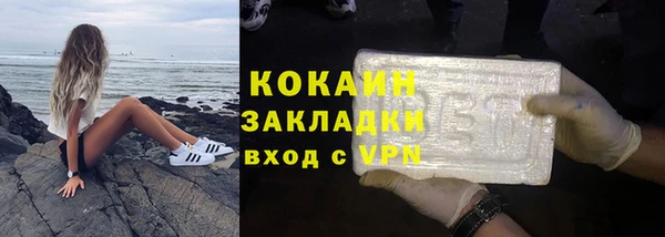 мефедрон Белокуриха