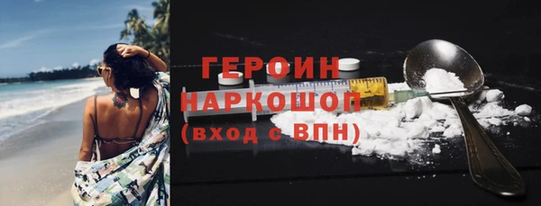 мефедрон Белокуриха