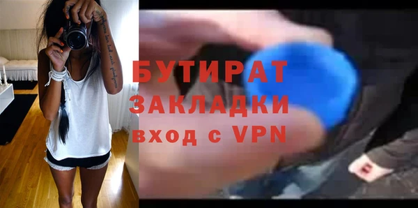 герыч Беломорск