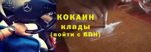 мефедрон Белокуриха