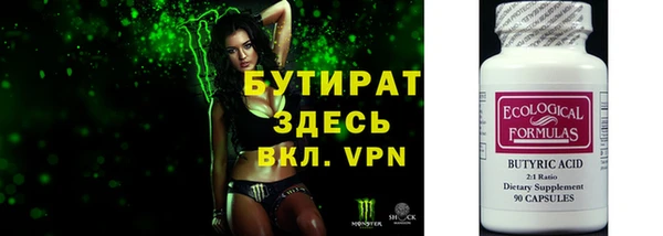 мефедрон Белокуриха
