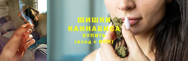 мефедрон Белокуриха