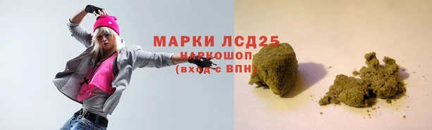 мефедрон Белокуриха