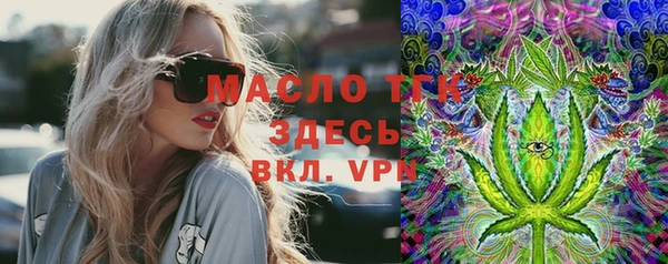 герыч Беломорск