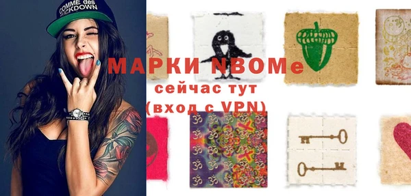 мефедрон Белокуриха