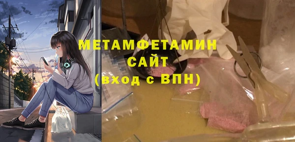герыч Беломорск