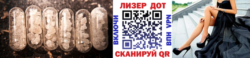 ЛСД экстази ecstasy  купить наркотики цена  Шимановск 