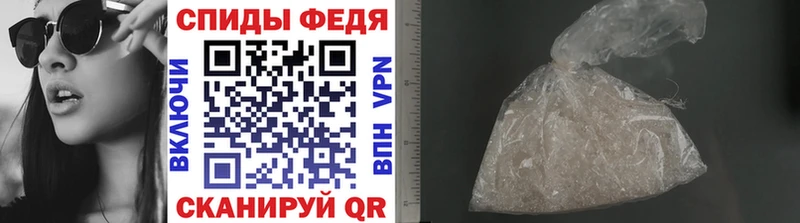 МЕТАМФЕТАМИН Methamphetamine  наркошоп  Шимановск 