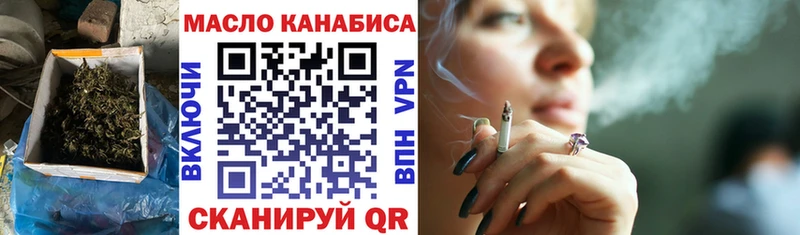 купить  сайты  kraken как войти  дарк нет официальный сайт  Шимановск  Дистиллят ТГК Wax 